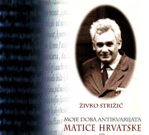 Živko Strižić - Moje doba Antikvarijata Matice hrvatske