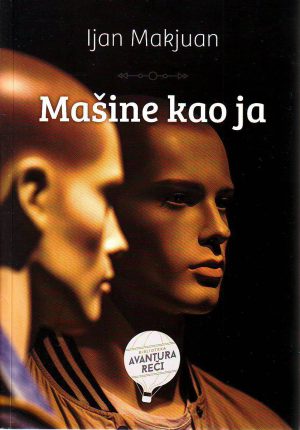 Ijan Makjuan - Mašine kao ja