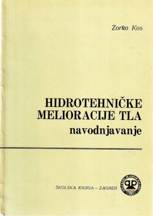 Zorko Kos - Hidrotehničke melioracije tla: navodnjavanje