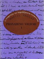 Marcel Proust - U traganju za izgubljenim vremenom XII: Pronađeno vrijeme I