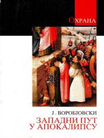 Jurij Vorobjovski - Zapadni put u apokalipsu: od Mita o gralu do Novog svetskog poretka