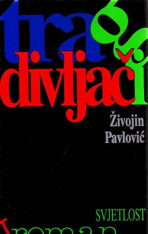 Živojin Pavlović - Trag divljači