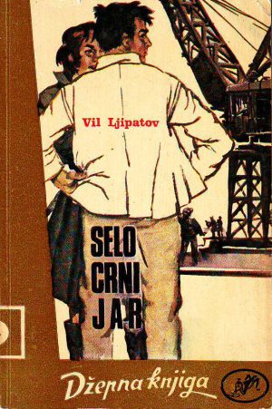 Vil Ljipatov - Selo Crni jar