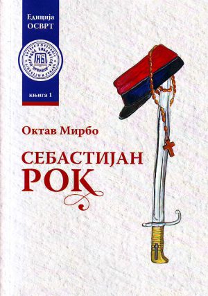 Oktav Mirbo - Sebastijan Rok