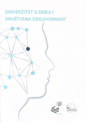 Univerzitet u Srbiji i društvena odgovornost