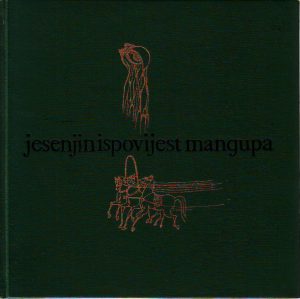 Sergej Jesenjin - Ispovijest mangupa + lp ploča