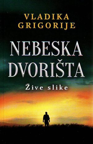 Vladika Grigorije - Nebeska dvorišta