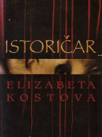 Elizabeta Kostova - Istoričar