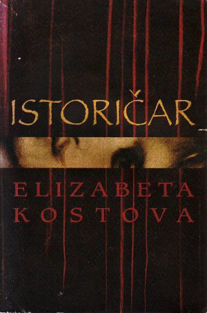 Elizabeta Kostova - Istoričar