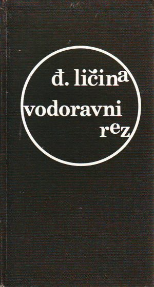 Đorđe Ličina - Vodoravni rez