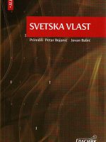 Svetska vlast (Fihte