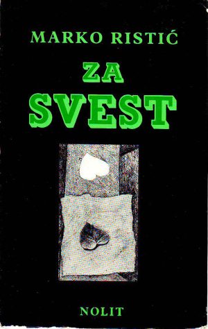 Marko Ristić - Za svest