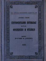 Lorens Stern - Sentimentalno putovanje kroz Francusku i Italiju (1926.)