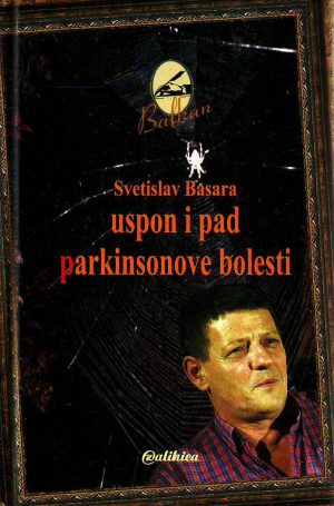 Svetislav Basara - Uspon i pad Parkinsonove bolesti