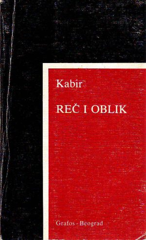 Kabir - Reč i oblik