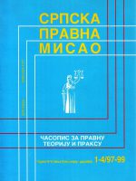 Srpska pravna misao: časopis za pravnu teoriju i praksu 1-4/97-99