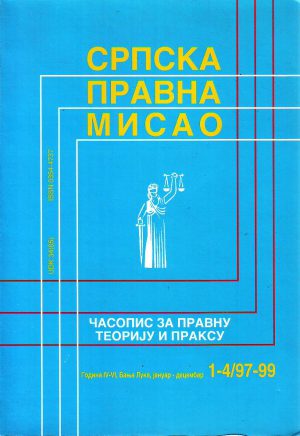 Srpska pravna misao: časopis za pravnu teoriju i praksu 1-4/97-99