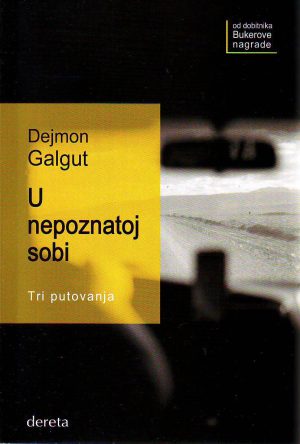 Dejmon Galgut - U nepoznatoj sobi. Tri putovanja