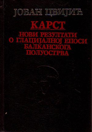 Jovan Cvijić - Karst: novi rezultati o glacijalnoj eposi Balkanskog poluostrva