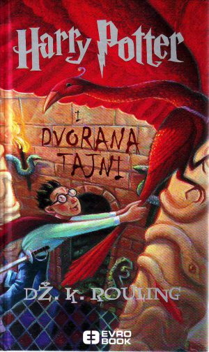 Dž.K.Rouling - Harry Potter i dvorana tajni