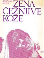 Gordana Stošić - Žena čežnjive kože