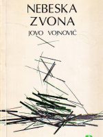 Jovo Vojnović - Nebeska zvona