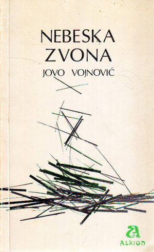 Jovo Vojnović - Nebeska zvona