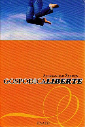 Aleksandar Žarden - Gospođica Liberte