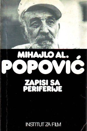 Mihajlo Al.Popović - Zapisi sa periferije