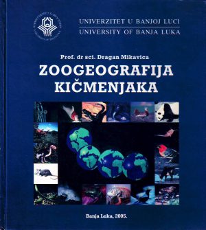 Dragan Mikavica - Zoogeografija kičmenjaka