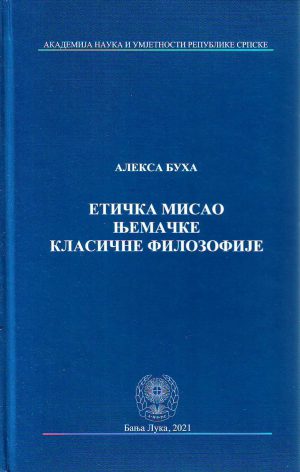 Aleksa Buha - Etička misao njemačke klasične filozofije