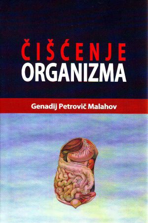 Genadij Petrovič Malahov - Čišćenje organizma