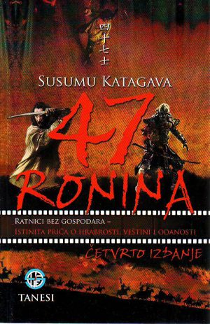 Susumu Katagava - 47 ronina