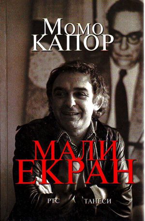 Momo Kapor - Mali ekran