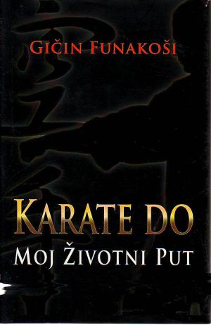 Gičin Funakoši - Karate do: moj životni put