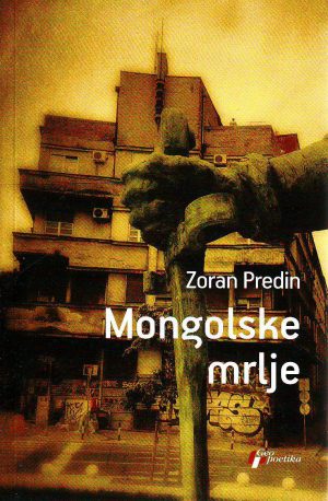 Zoran Predin - Mongolske mrlje