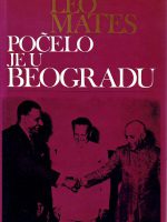 Leo Mates - Počelo je u Beogradu: 20 godina nesvrstanosti