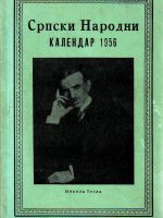 Srpski narodni kalendar 1956.