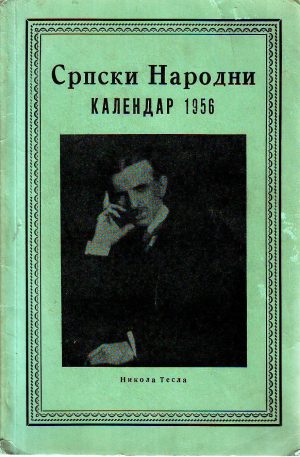 Srpski narodni kalendar 1956.