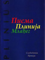 Slobodanka Prtija - Pisma Plinija Mlađeg