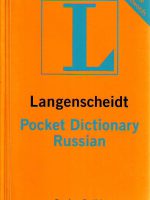 Pocket Dictionary Russian (Russian-English