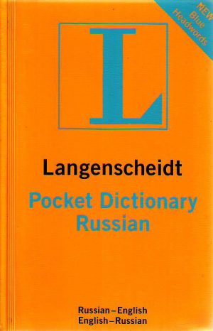 Pocket Dictionary Russian (Russian-English