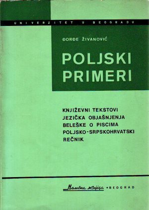 Đorđe Živanović - Poljski primeri