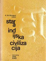 Griorij Maksimovič Bongard-Levin - Stara indijska civilizacija: filozofija