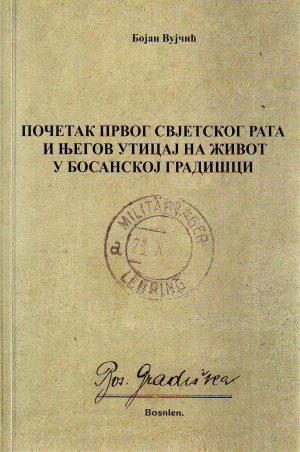Bojan Vujčić - Početak Prvog svjetskog rata i njegov uticaj na život u Bosanskoj Gradišci