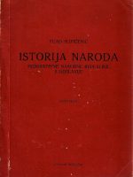 Fuad Slipičević - Istorija naroda FNRJ: Novi vijek