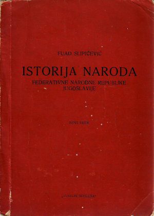 Fuad Slipičević - Istorija naroda FNRJ: Novi vijek