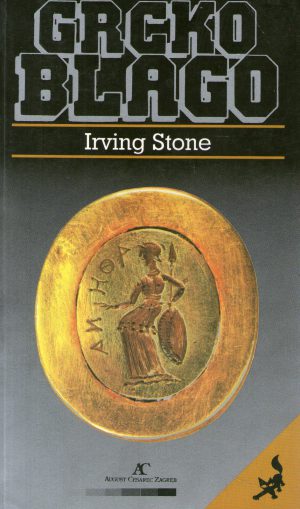 Irving Stone - Grčko blago