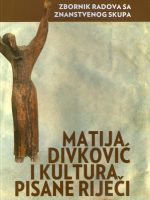 Matija Divković i kultura pisane riječi (zbornik radova)