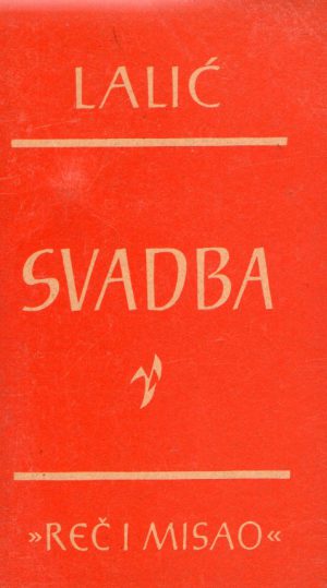 Mihailo Lalić - Svadba